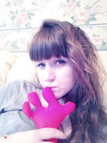Диана